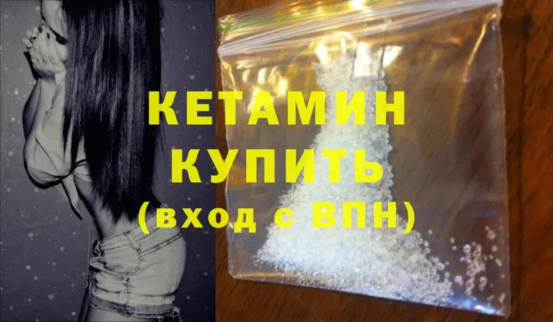 КЕТАМИН ketamine  omg ссылки  Кашира 