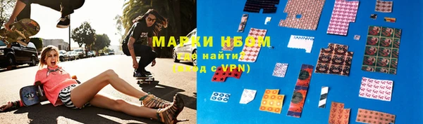 марки lsd Богородск