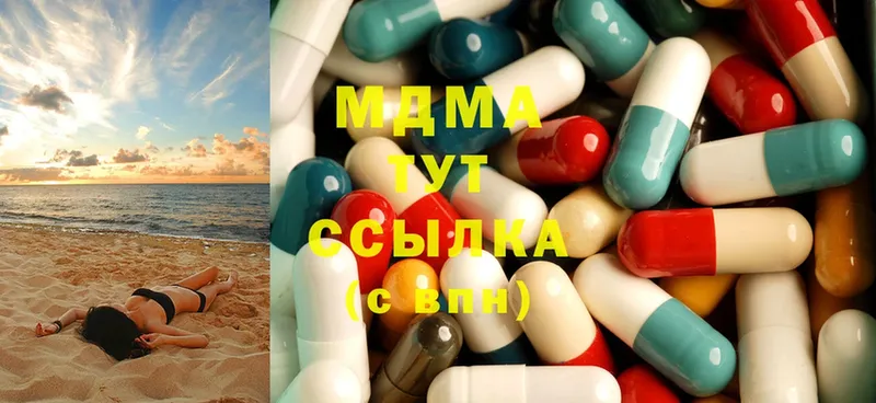 где найти   нарко площадка как зайти  MDMA Molly  Кашира 